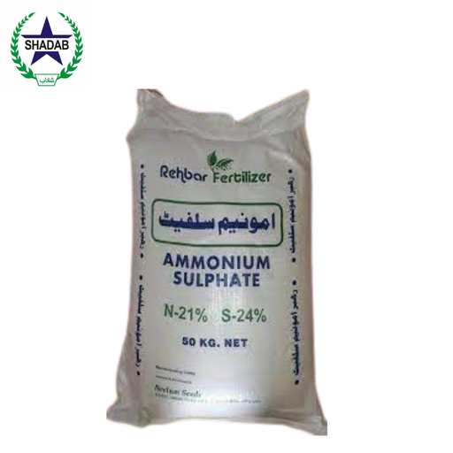 [AMMONIUM SULPHATE] AMONIUM SULPHATE RAHBAR