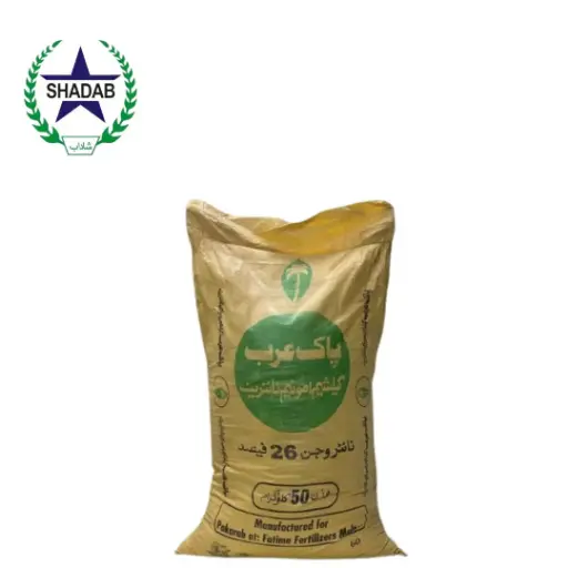 CAN PAK ARAB