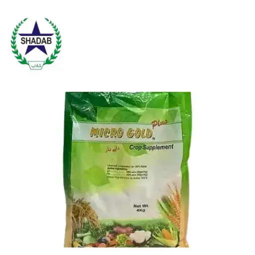 [GRANULAR ZN 8% + FE 2%] CIL MICRO GOLD 