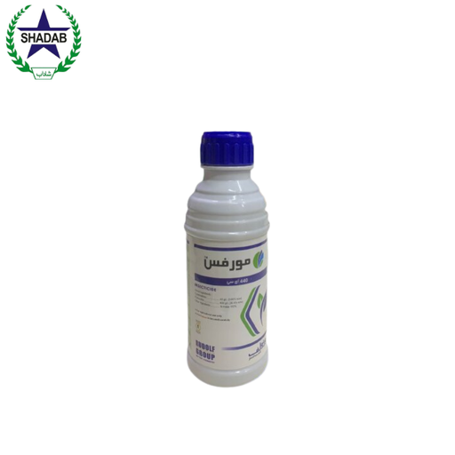 CYPERMATHRIN+PROFENOFOS 