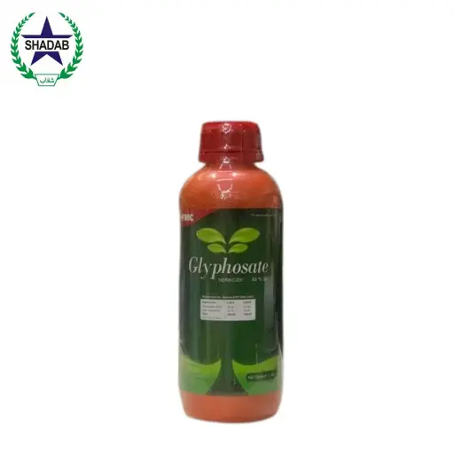 [GLYPHOSATE] FMC GLYPHOSATE (GLAXY)