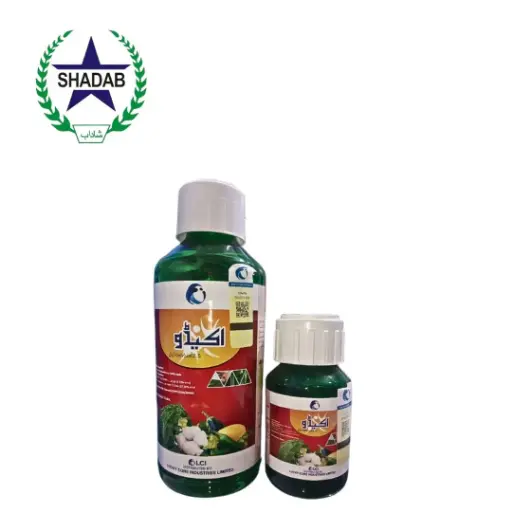 [LAMDA CYHALOTHRIN ] LCI AIKIDO