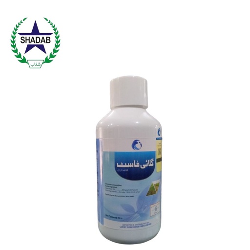 [GLYPHOSATE] ICI GLYFAST 