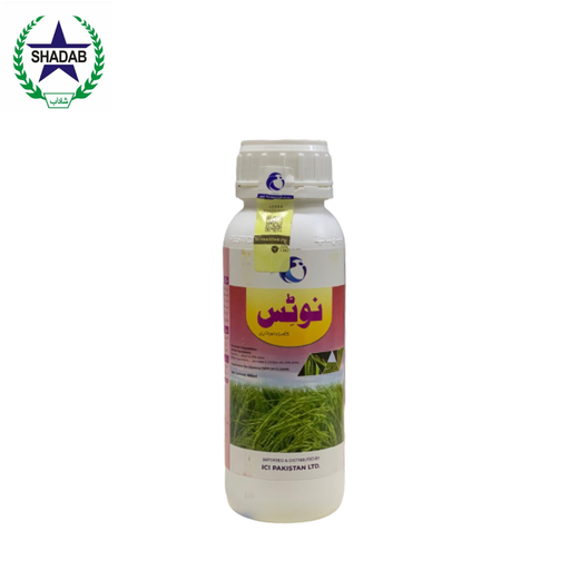 [FIPRONIL] LCI NOTICE