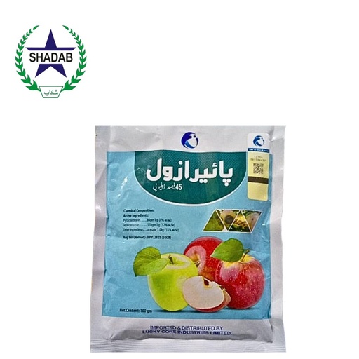 [TEBUCONAZOLE _ PYRACLOSTROBIN] LCI PYRAZOLE