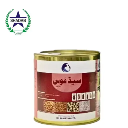 [ALLUMINIUM PHOSPHIDE] LCI SEED-FOS GANDAM GOLI