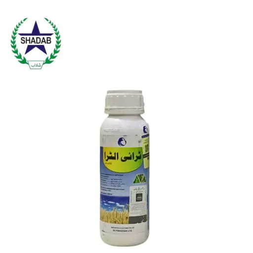 [MESOSULFURON METHYL + MCPA + FLORASULAM] ICI TRIULTRA