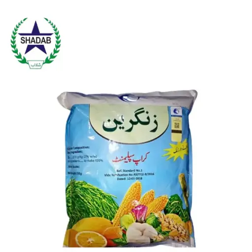 [ZINC SULPHATE 27%] LCI ZINGREEN