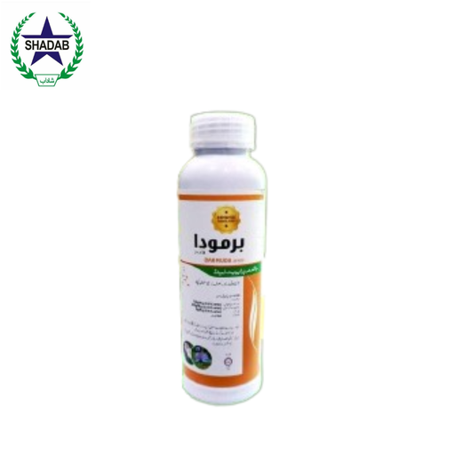 [MESOSULFURON METHYL + MCPA + FLORASULAM] JPL BERMUDA 