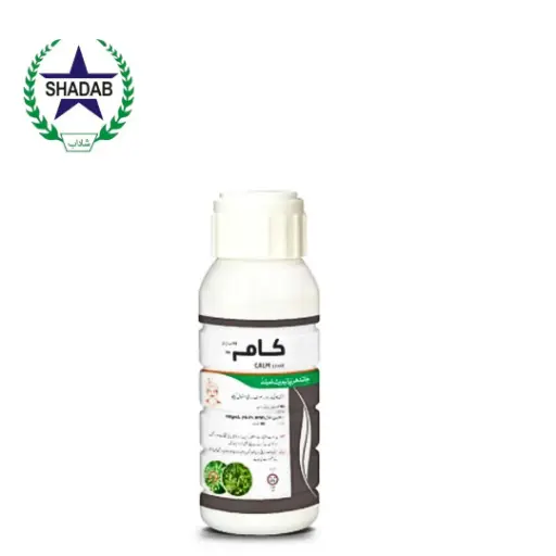 [QUIZALOFOP P ETHYL] JPL CALM 15% EC