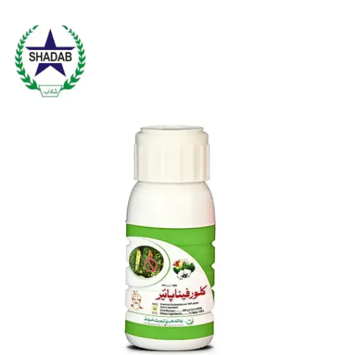 [CHLORFENAPYR] JPL CHLORFENAPYR 