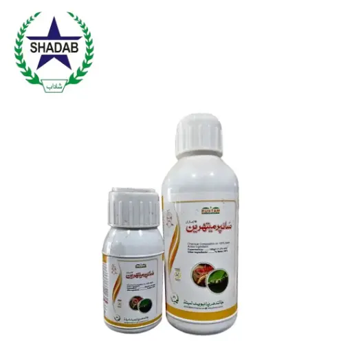 [CYPERMETHRIN] JPL CYPERMETHRIN 
