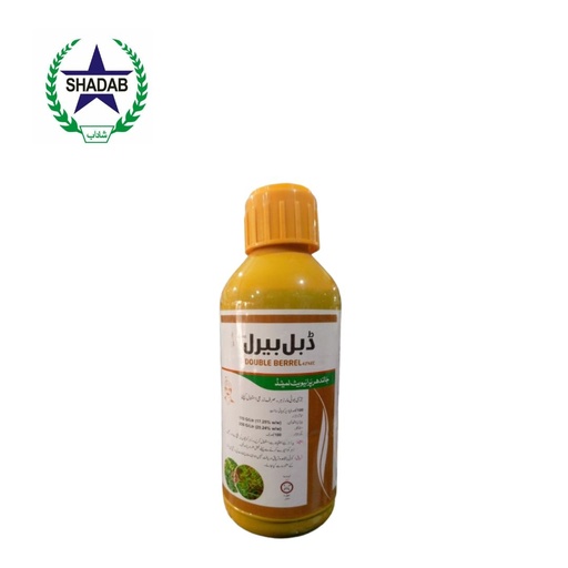 [PENDIMETHALIN + ACCETOCHLOR] JPL DOUBLE BARREL