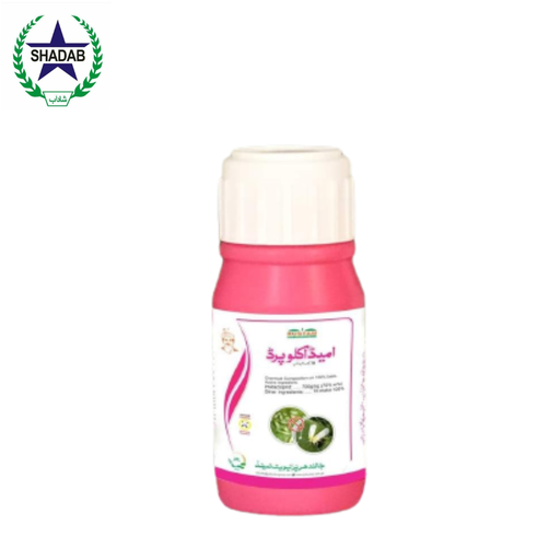 [IMIDACLOPRID] JPL IMIDACLOPRID (GM)