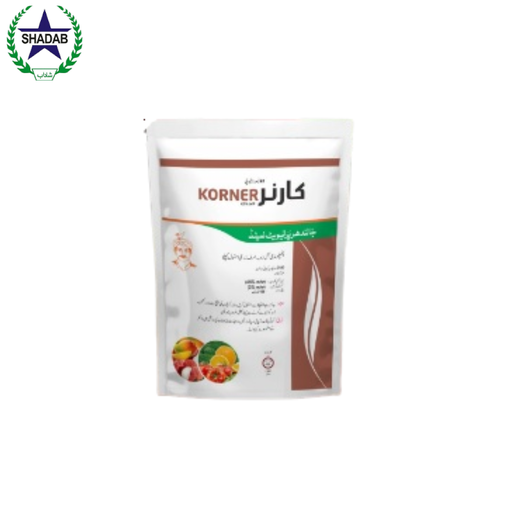 [COPPER + KASOGAMICINE] JPL KORNER 