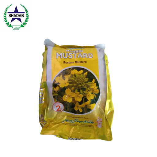 [MUSTARD] JPL HYBRID MUSTARD