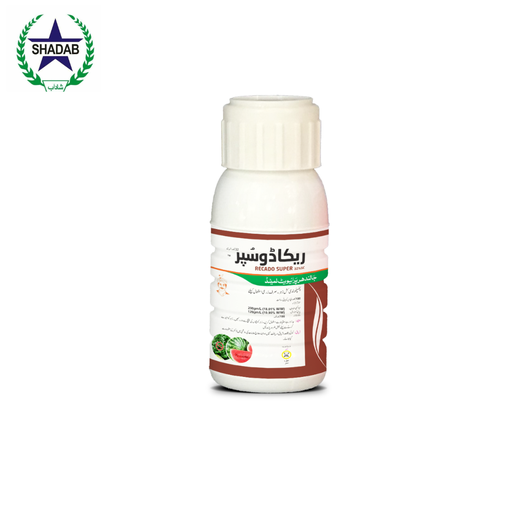 [AZOXYSTROBIN + PROPICANAZOLEA] JPL RECADO SUPER 32%SC 