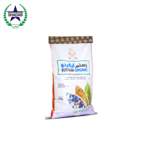 [ORGANIC MATTER] JPL RUSTAM ORGANO