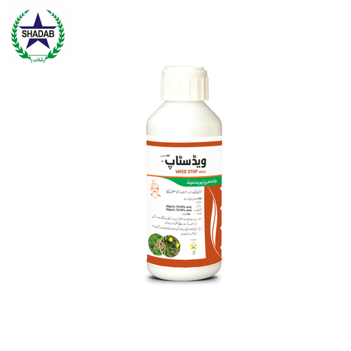 [BROMOXNAL +MCPA] JPL WEED STOP 40%EC 