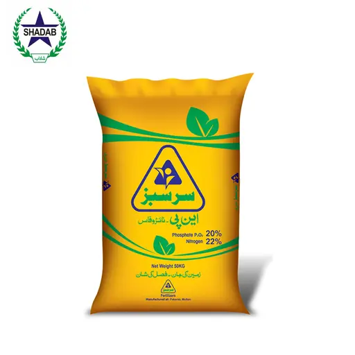 [NITROGEN + PHOSPHORUS] NP SERSABZ