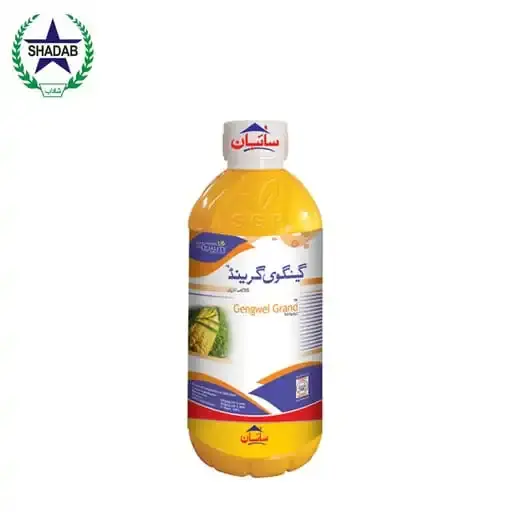 [MESOTRIONE + ATRAZINE] SAYBAN GANGWEI GRAND 