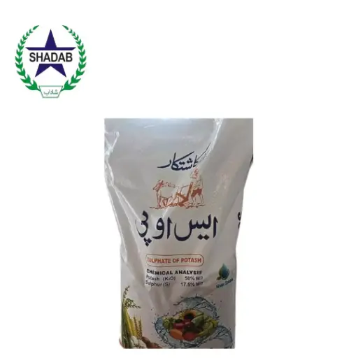 SOP KASHTKAR POWDER