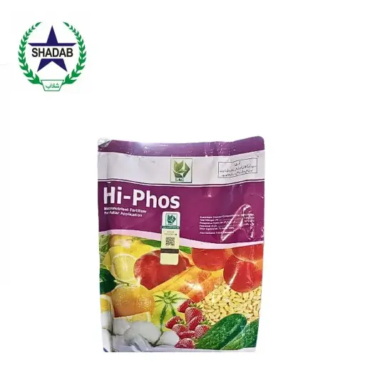 [NPK+ PENTOXIDE] SWAT AGRO HI-PHOS 