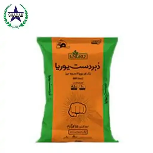 UREA ZABARDAST ENGRO