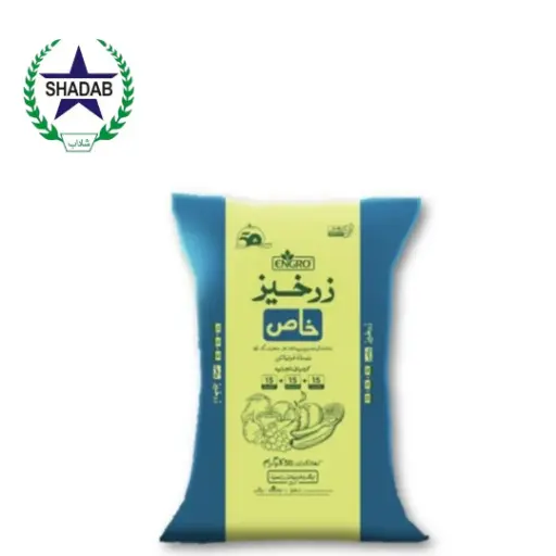 [NITROGEN+PHOSPHORUS+POTASH] ZARKHEZ 15:15:15 KHAAS MOP