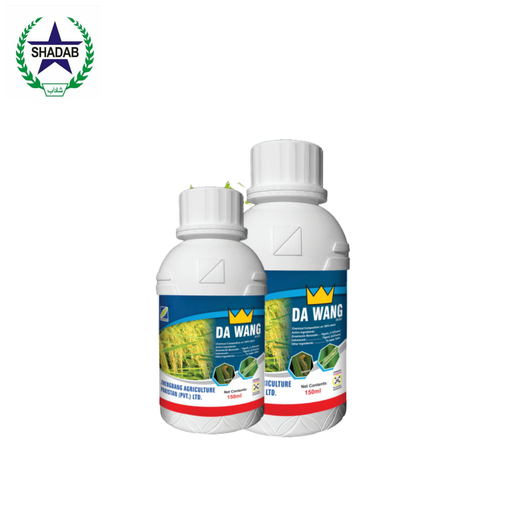 [EMAMECTIN BENZOATE + INDOXACARB] ZHENGBANG DA WANG 