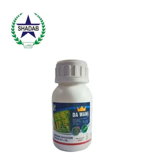 [EMAMECTIN BENZOATE + INDOXACARB] ZHENGBANG DA WANG 