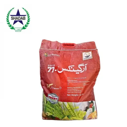 [CROP SUPPLIMENT] FOUR B ORGANIC 77