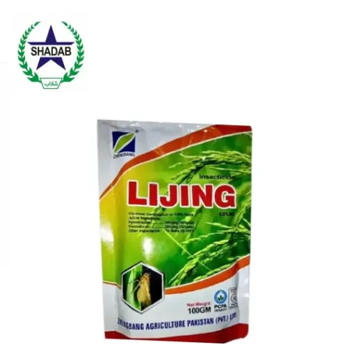 [PYMETROZINE+DINOTEFURAN] ZHENGBANG LIJING 60%WG