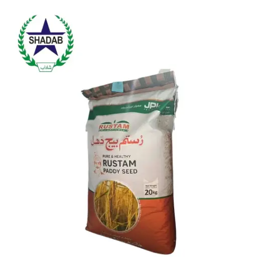 [RICE SEED] JPL SUPER FINE RICE SEED