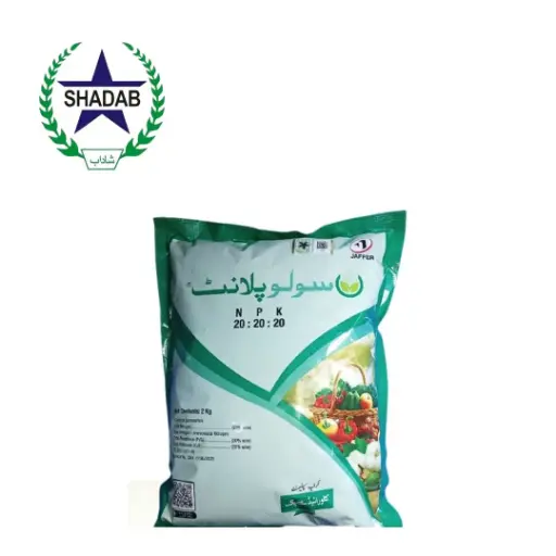 [N.P.K 20:20:20] JAFFER SOLUPLANT 20:20:20