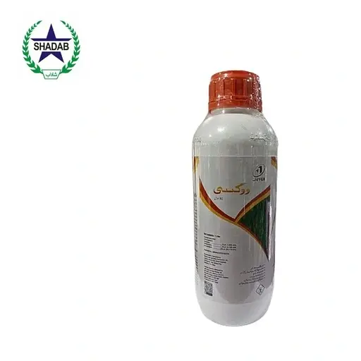 [PENOXSULAM+CYHALOFOP BUTYL] JAFFER WUXI 60%OD