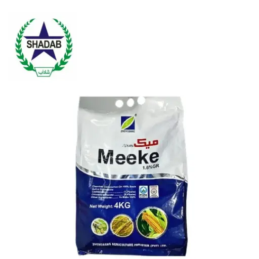 [CHLORANTRANILIPROLE+CLOTHIANDIN] ZHENGBANG MEEKE 1.6%G