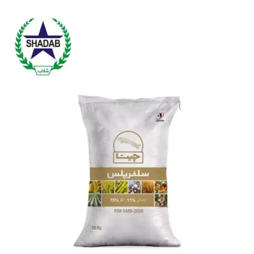 [NITROGEN 11%+SULPHUR 75%] JAFFER CHEETA SULPHUR PLUS 