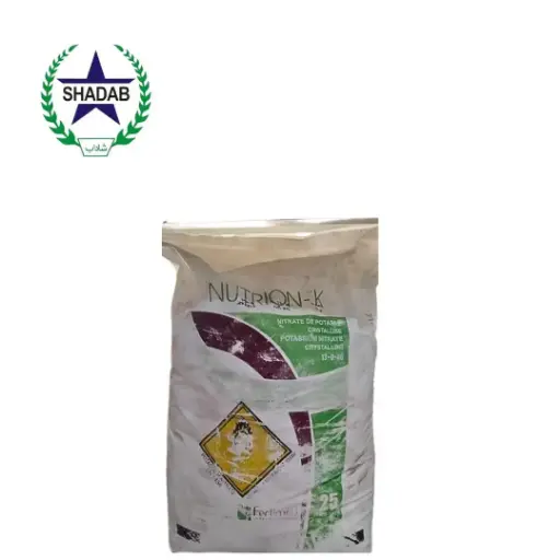 NUTRION-K POTASSIUM NITRATE