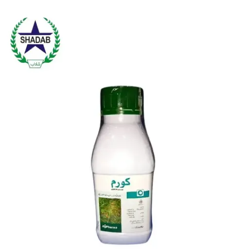 [CYHALOFOP-BUTYL+METAMIFOP] AG PHARMA KORUM 25EC