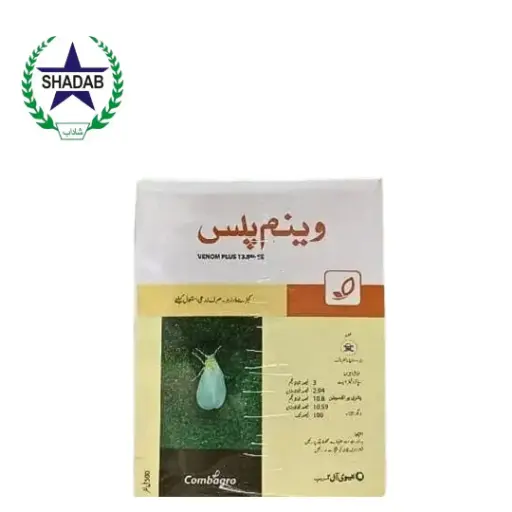 [SPIROTETRAMATE+ABAMECTIN] AG PHARMA VENOM EXTRA 