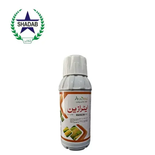 VANTAGE ATRAZINE 