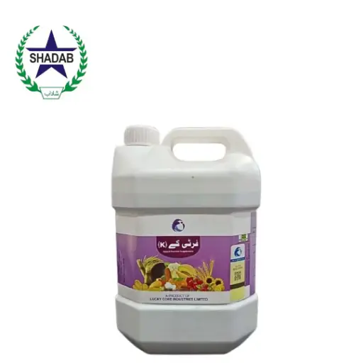 [LIQUID SOP] LCI FERTI K