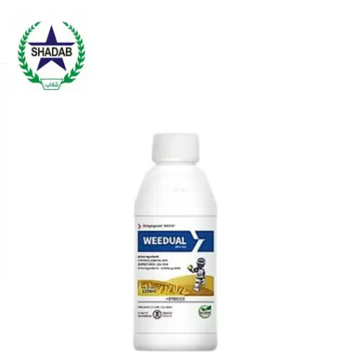 [CYPRAFLUONE+ISOPROTRON] SUNCROP WEEDUAL 25 % OD