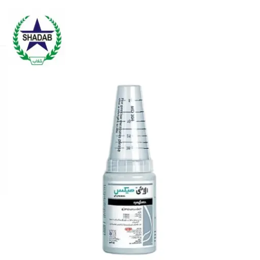 [TRYSALFURAN METHYL+METSALFURAN METHYL] SYNGENTA ALLY MAX 28.6%SG