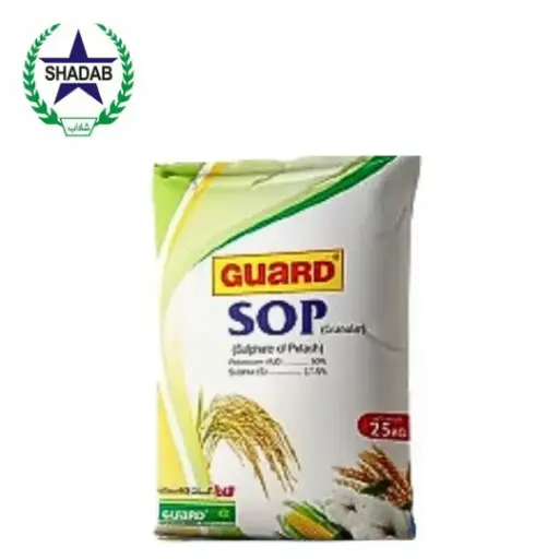 [POTASSIUM 50%+SULPHUR 17.5%] GUARD SOP GRANULAR