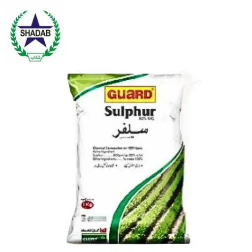 [SULPHUR 80%WG] GUARD SULPHUR 80%WG