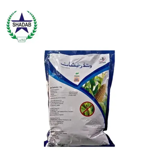 [CHLORANTRANILIPROLE 0.2%+CLOTHIANIDIN 0.4%] JAFFER WONDERSHOT 0.6%G