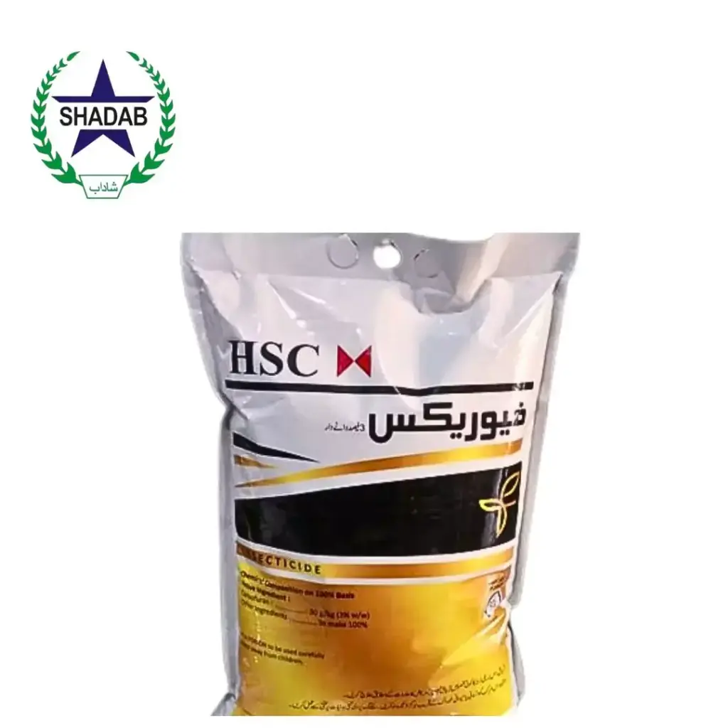 [GRANULES CARBOFURON] HSC FUREX 3G