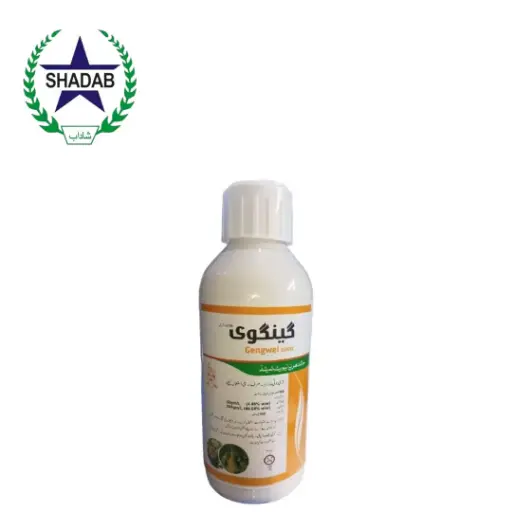 [Mesotrione + Atrazine] JPL GENGWEI 55%SC